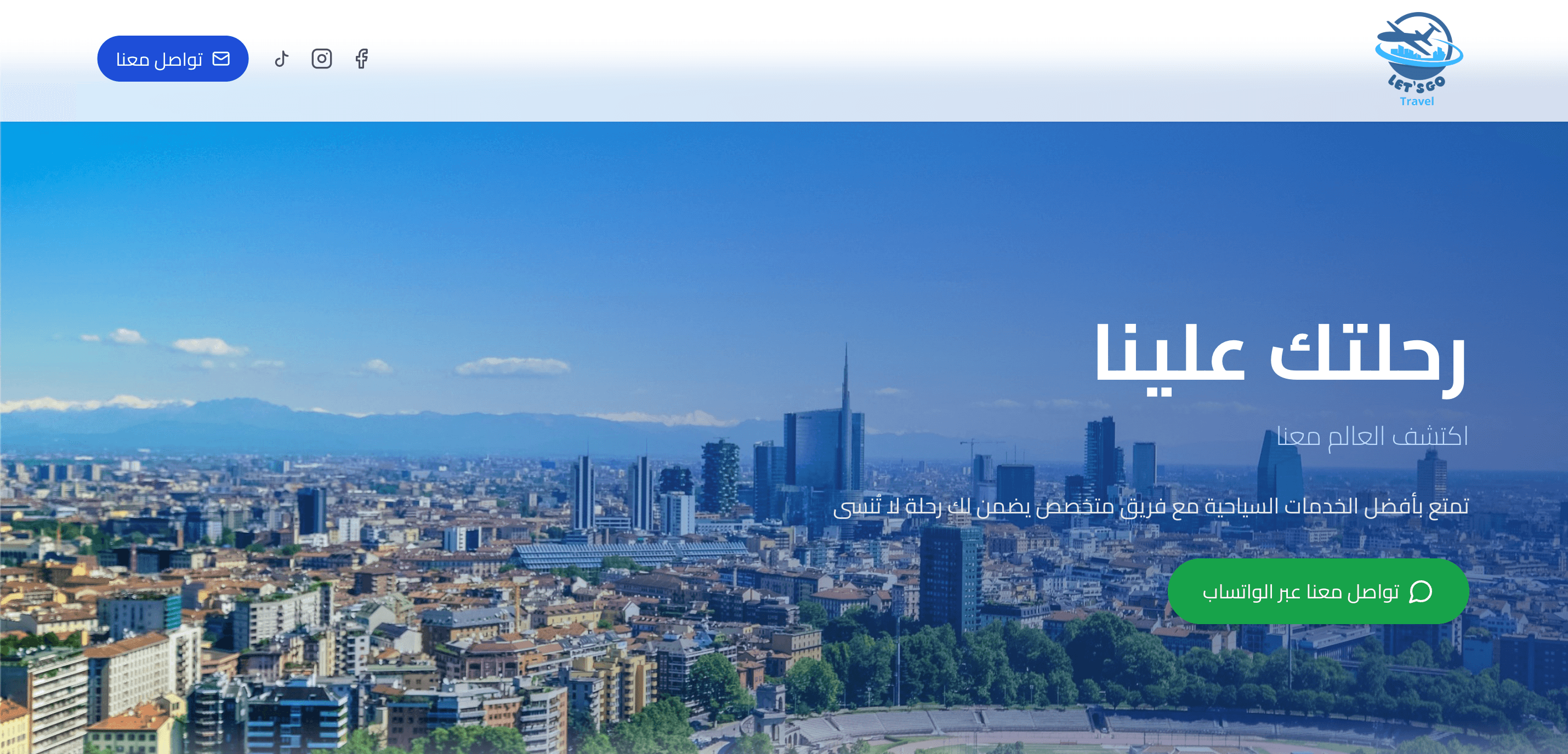 Let's Go Travel Egypt website project
